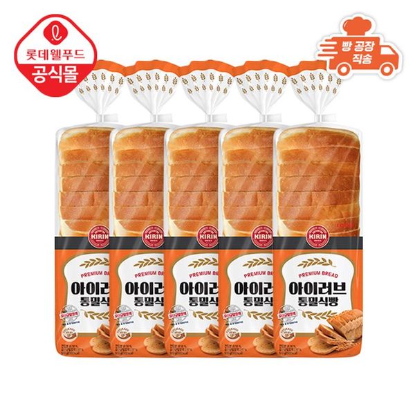 롯데웰푸드 (NS홈쇼핑)롯데 기린이네 통밀 식빵(500g) x 5봉34760990