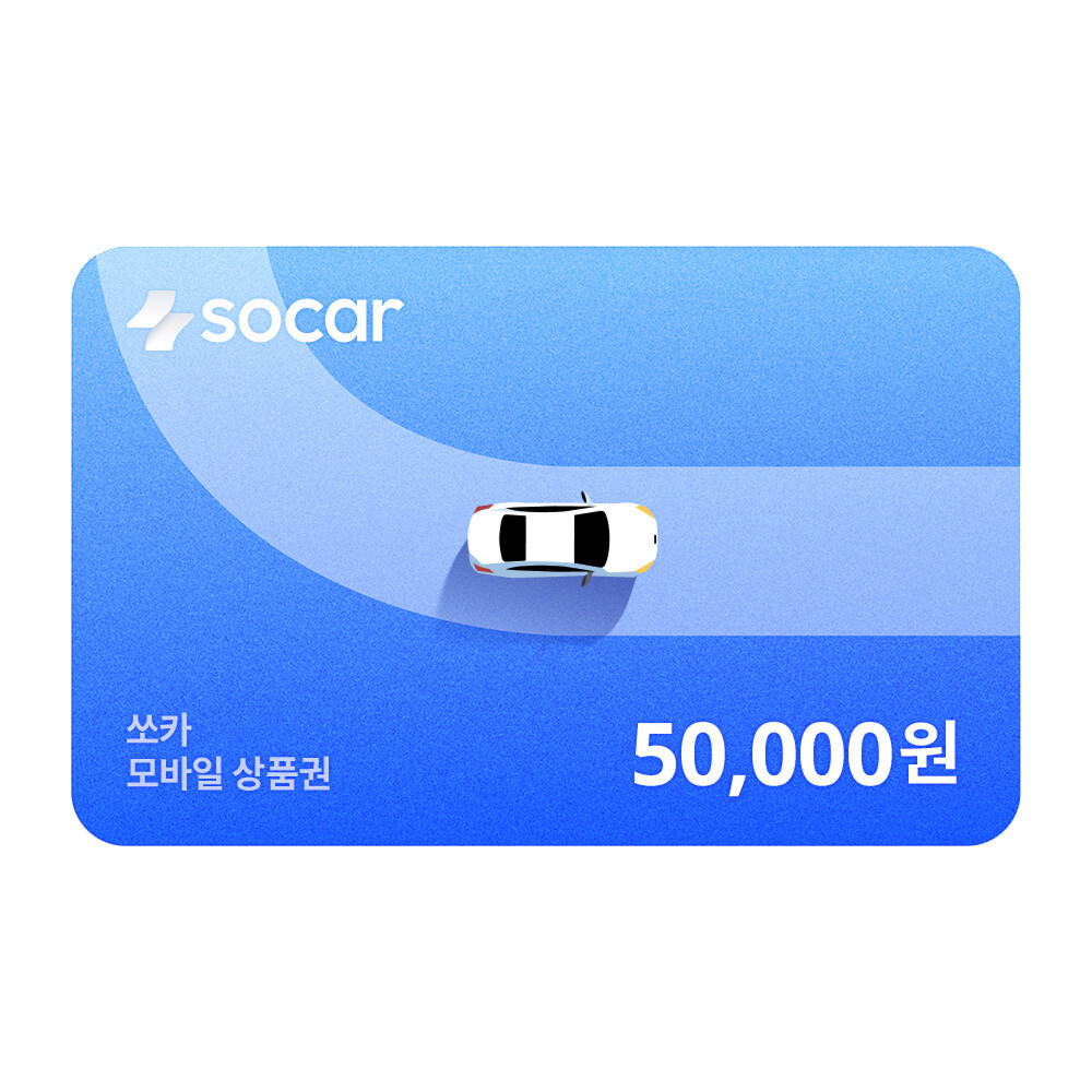 쏘카 쏘카 모바일상품권 5만원권
