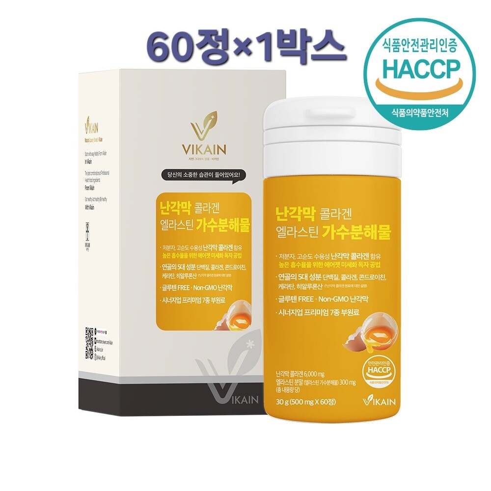 [오늘출발]종근당 약2개월분 난각막가수분해물 난각막 콜라겐 60정 관절연골엔 저분자 소연골 콘드로이친 에그쉘 NEM 효능