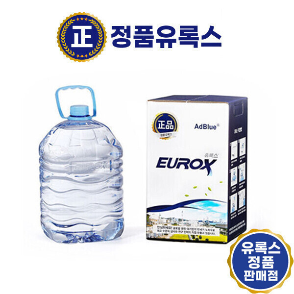 롯데정밀 유록스 요소수 10리터 자바라 미 포함