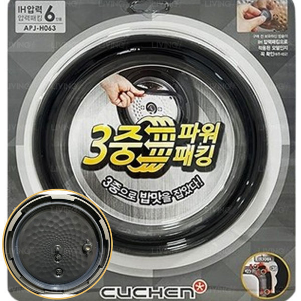 쿠첸 쿠첸 6인용 CJH-VE0660S 고무패킹 교체 압력밥솥 패킹 바킹
