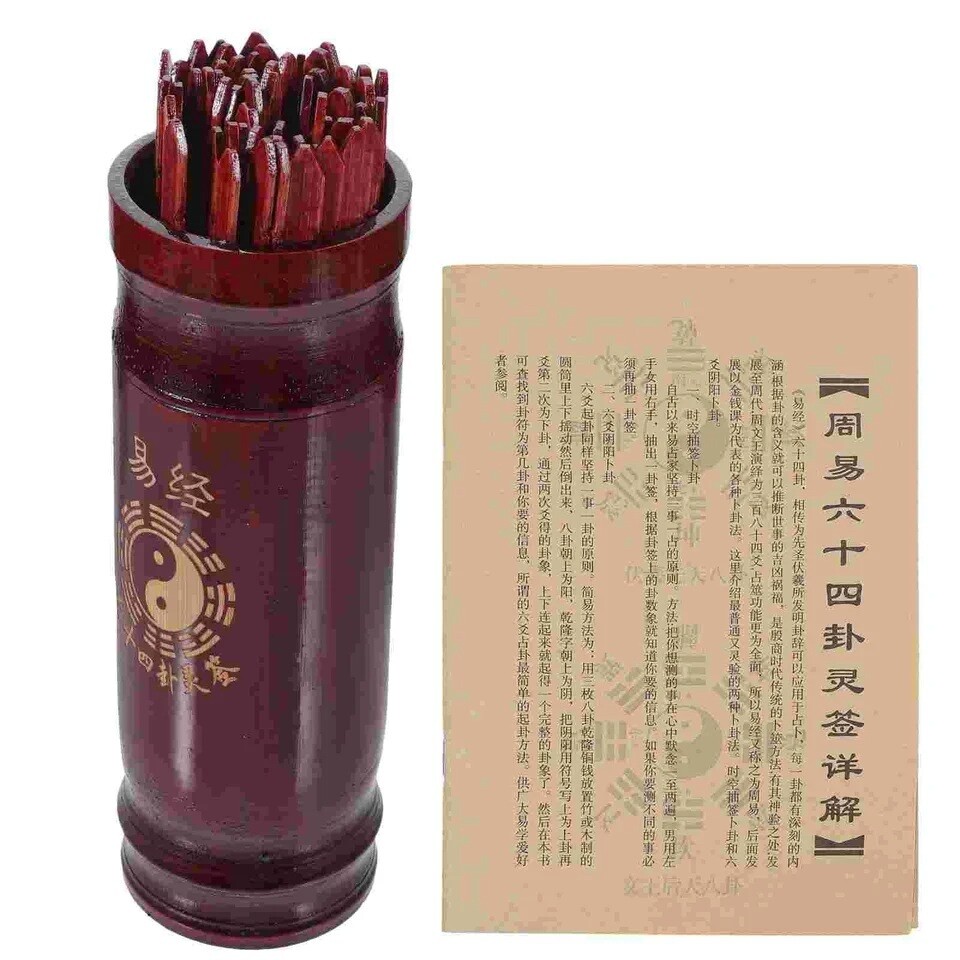 [오늘출발] [해외] 복권 나무 스틱 레트로 게임 운세 점 양동이 주역 64괘 중국점 키트