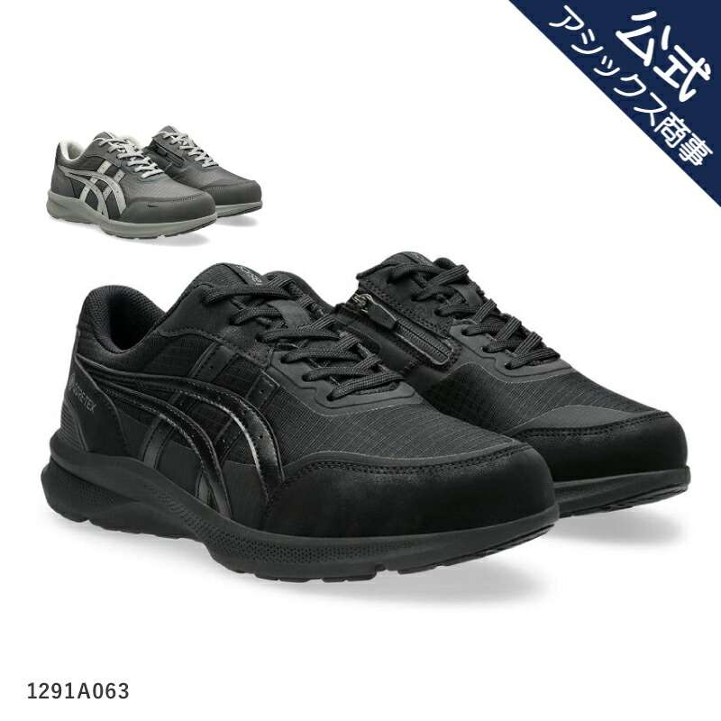 아식스 워킹화 발볼넓은 운동화 하다시워커 고어텍스 사이드 지퍼