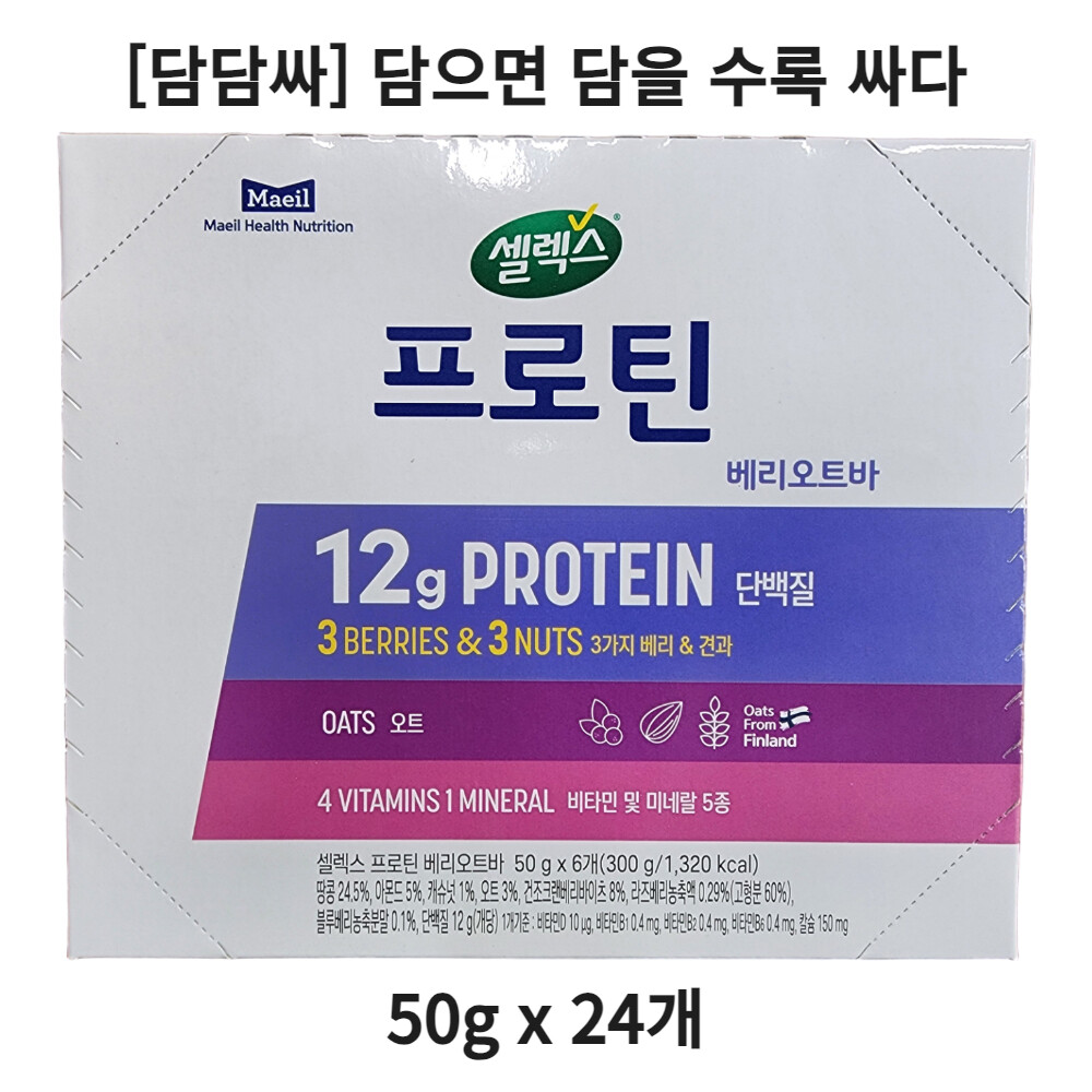 매일유업 담담싸 셀렉스 프로틴 베리오트바 50g 24개