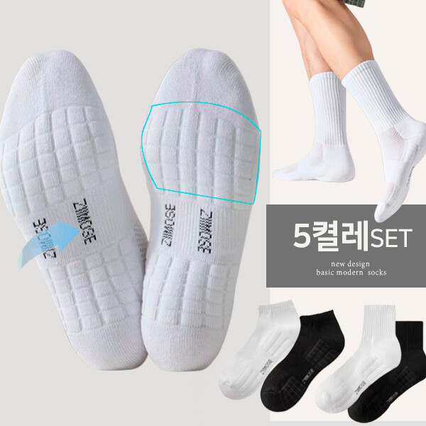 (15+10%쿠폰)발편한쿠션양말5+5켤레/발의피로를줄여주는 쿠션양말/러닝양말