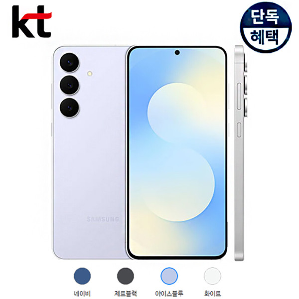 [오늘출발] 삼성전자 삼성전자 갤럭시 S25FE 자급제폰 KT 기기변경 (무료 견적받기)
