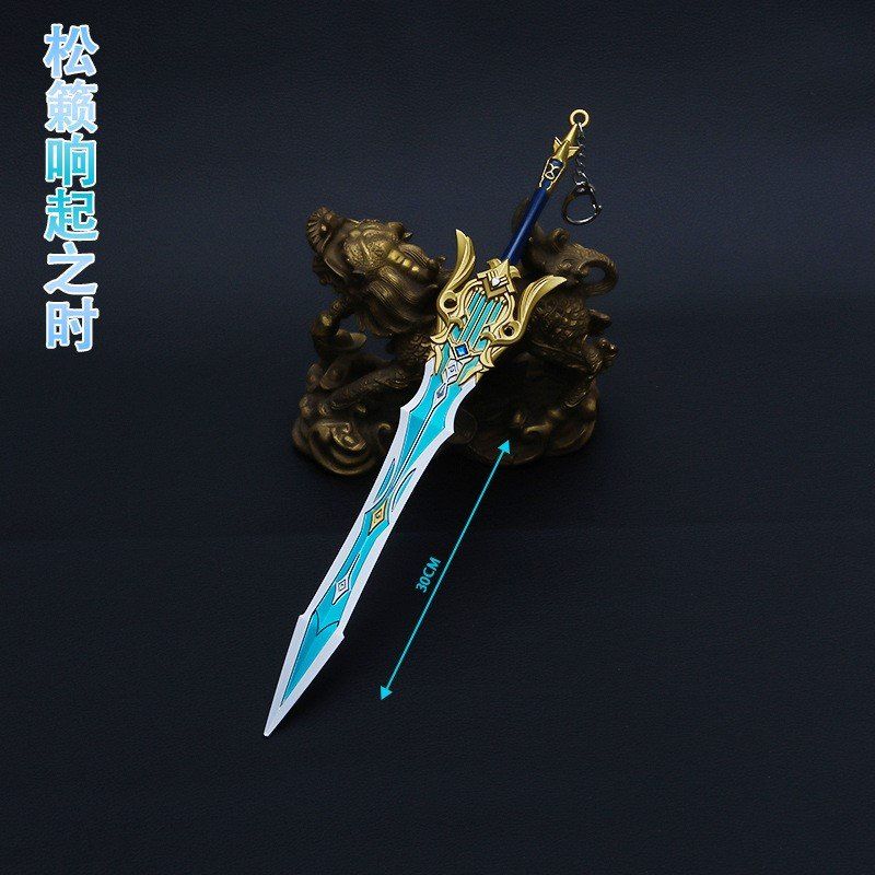 게임 만화 삼국지 모델 합금 장식 미니 송라이가 울릴 때 30CM 수집하고 구매하여 무료 칼 홀더를 받으세요