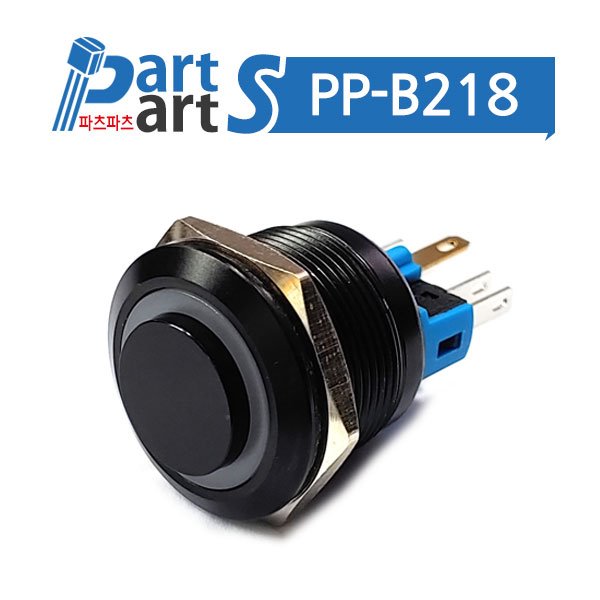 (PP-B218) 22파이 LED메탈푸쉬버튼스위치 FT22QB-H11E