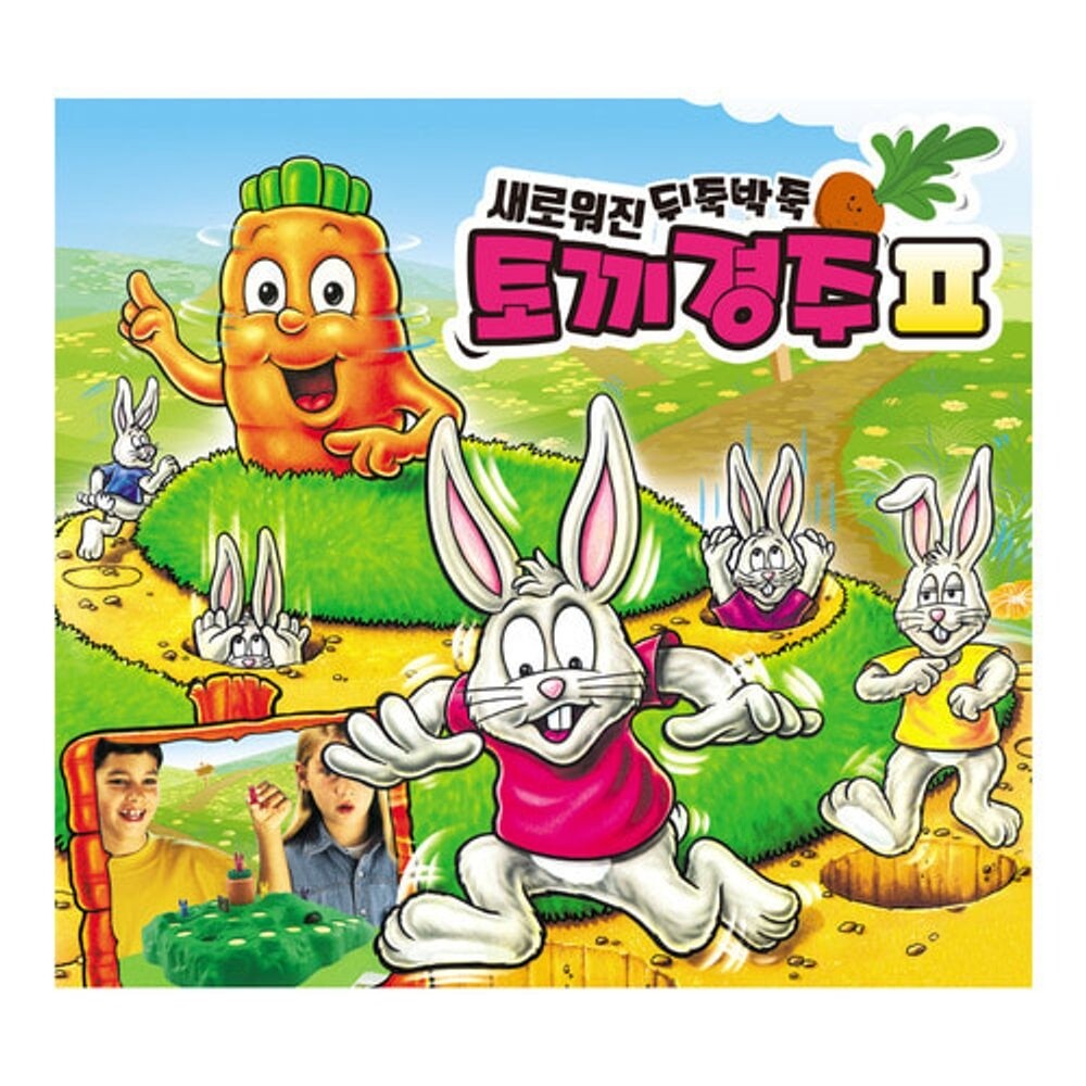 새로워진 뒤죽박죽 토끼경주 2탄/두더지잡기/초등선물/트레이닝게임/미니게임/마술카드/바둑판세트/룰렛