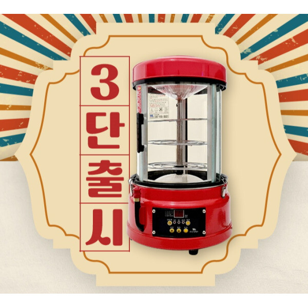 [오늘출발] 국내제작 삼립 호빵 찜기 편의점 휴게소 찐빵 기계 업소용 3단 찜기 전용 찜시트 1매 무료 증정