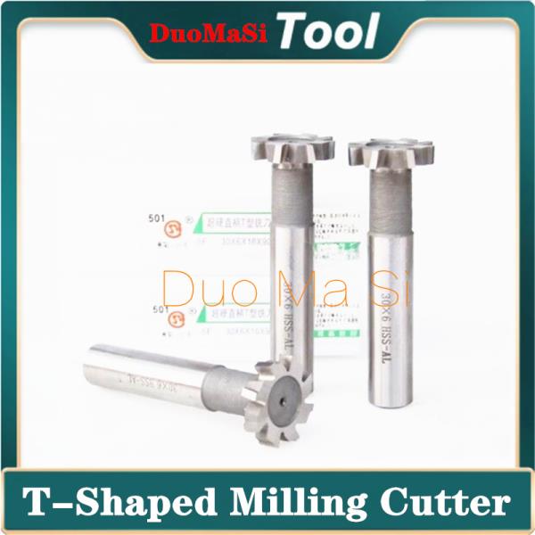 [오늘출발] 금속 HSS 우드러프 키 시트 라우터 비트용 T 슬롯 밀링 커터 두께 1-12mm 직경 8-50mm 인기 제품 1 개