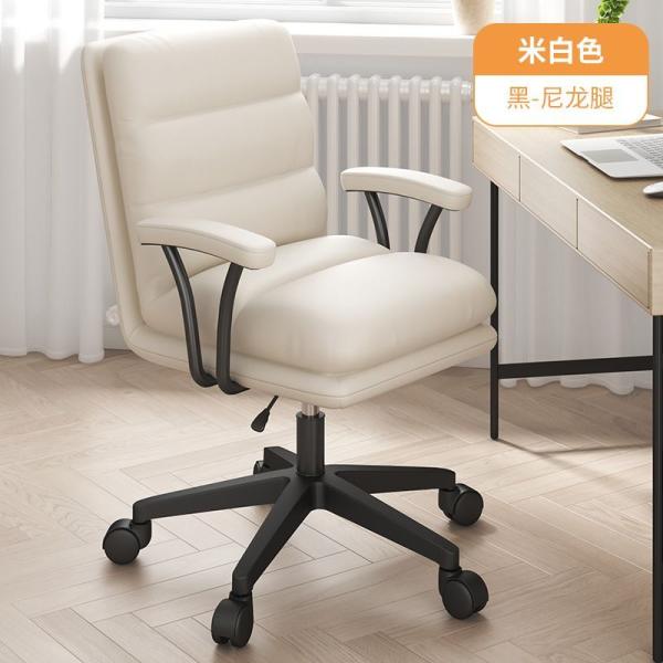 만물상 소프트백 의자 사무용 책상 게이밍 인터넷 약국 등받이 침실 병원 가구199108