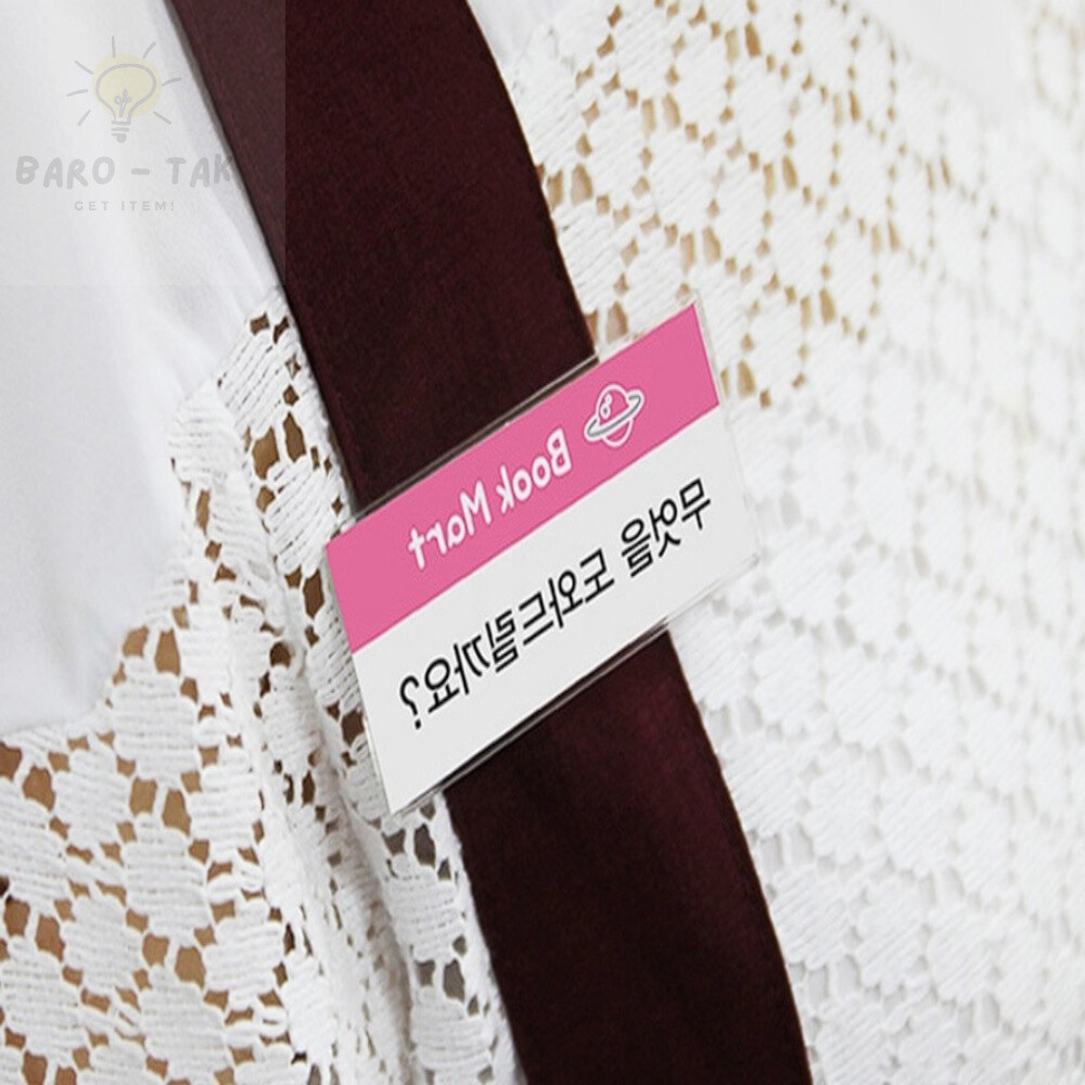 [오늘출발]바로탁 어린이집 유치원 알바 직원 가슴 자석 명찰 치과명찰 가슴명찰 학생명찰제작 명찰만들기