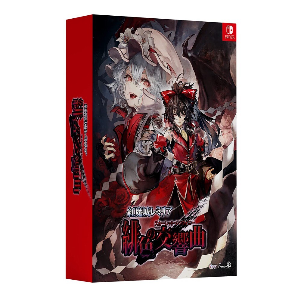 Wii 닌텐도 스위치 홍마성 레밀리아 비색의 교향곡 한정판 일본발매 한글지원