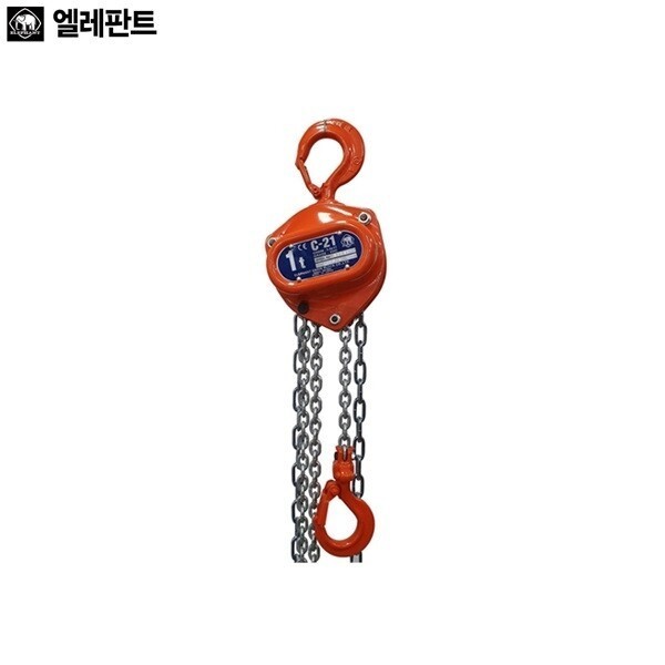 일본산/체인블럭 C21-1.0 / 1.0T-2.5M 엘레판트운반C