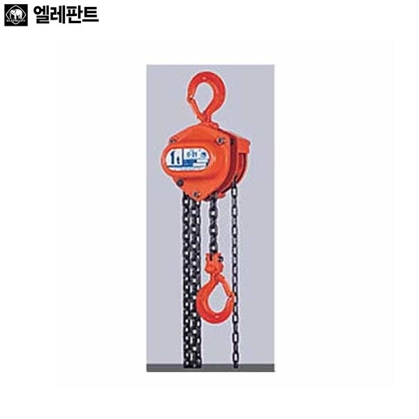체인블럭 C-21-2 (2TON) 엘레판트 운반하역공구