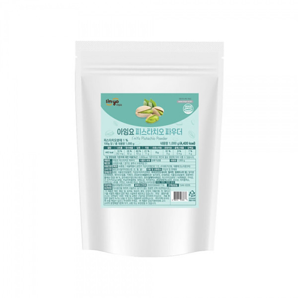 [오늘출발]아임요 피스타치오 파우더 1kg