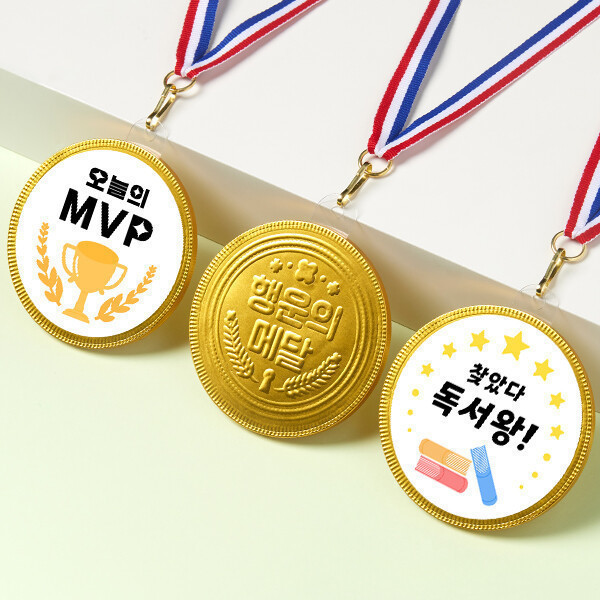 [오늘출발] 아기자기선물가게 행운의 메달 초콜릿 20개 세트 (+상장스티커 24장) 5만원이상 무료배송