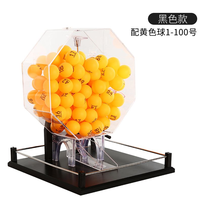 로또 기계 아크릴 수동 뽑기 볼 번호 추출기 슬롯 머신 추첨 경품 복권 숫자 I. 큰 검정색(1-100 노란색 공