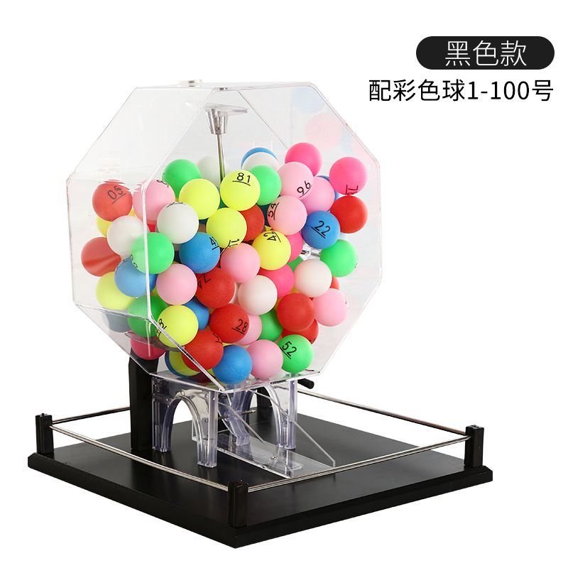 로또 기계 아크릴 수동 뽑기 볼 번호 추출기 슬롯 머신 추첨 경품 복권 숫자  L. 큰 검정색(1-100 컬러 공)