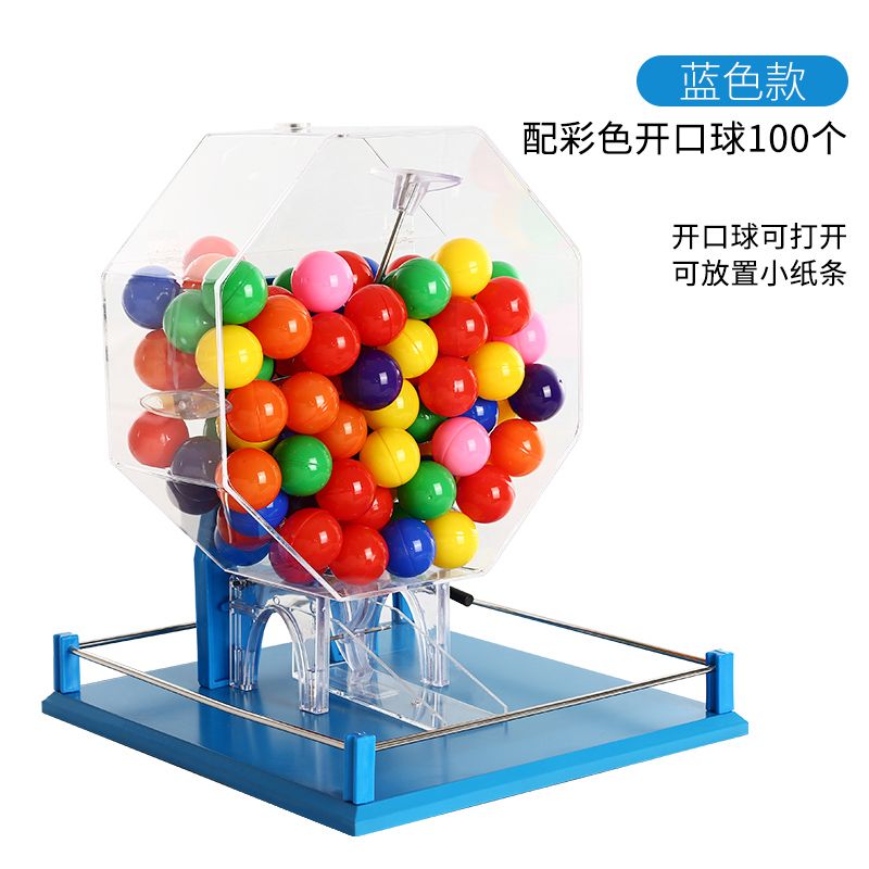 로또 기계 아크릴 수동 뽑기 볼 번호 추출기 슬롯 머신 추첨 경품 복권 숫자  O. 큰 파란색(100개 컬러 공)