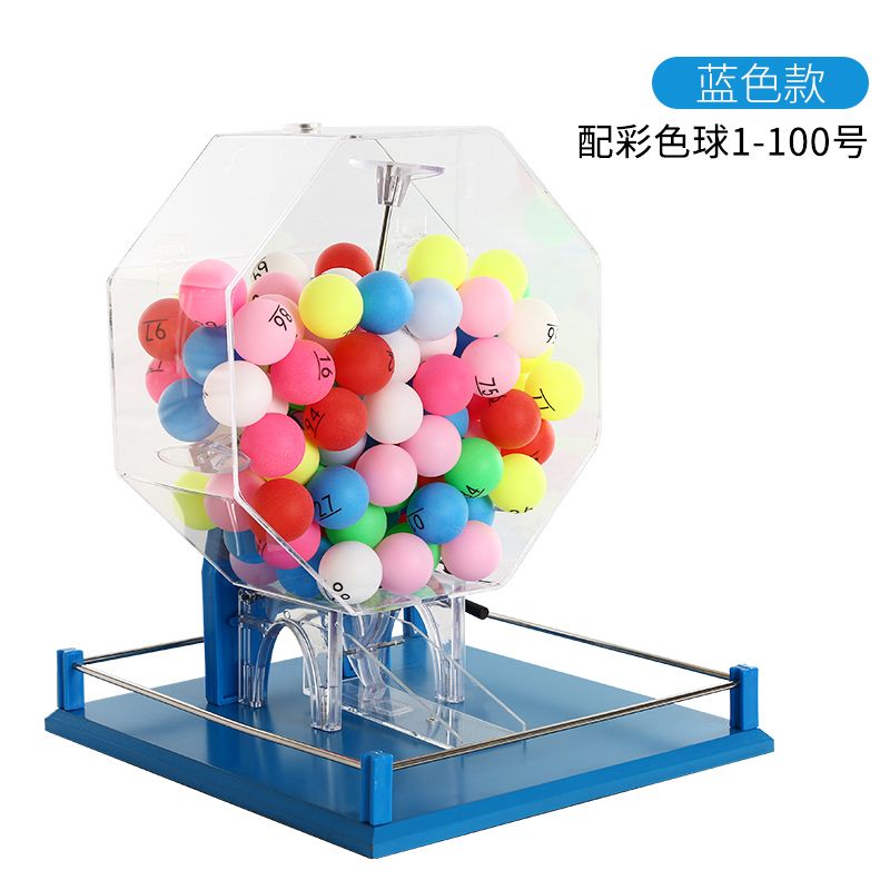 로또 기계 아크릴 수동 뽑기 볼 번호 추출기 슬롯 머신 추첨 경품 복권 숫자  P. 큰 파란색(1-100 컬러 공)