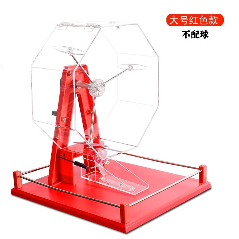 로또 기계 아크릴 수동 뽑기 볼 번호 추출기 슬롯 머신 추첨 경품 복권 숫자 행운권 게임 S. 큰 빨간색