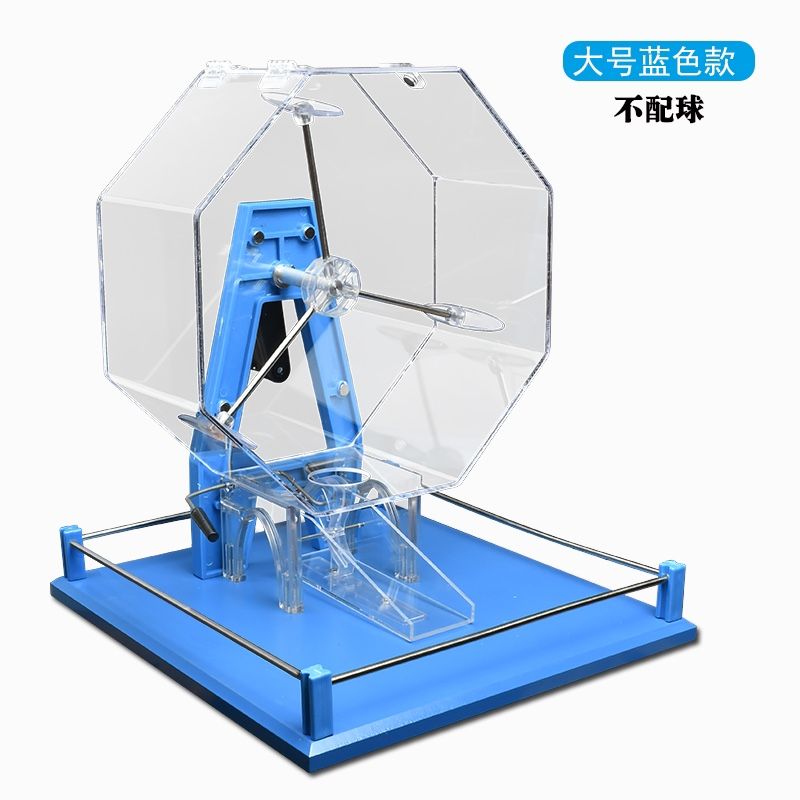 로또 기계 아크릴 수동 뽑기 볼 번호 추출기 슬롯 머신 추첨 경품 복권 숫자 행운권 게임 U. 큰 파란색