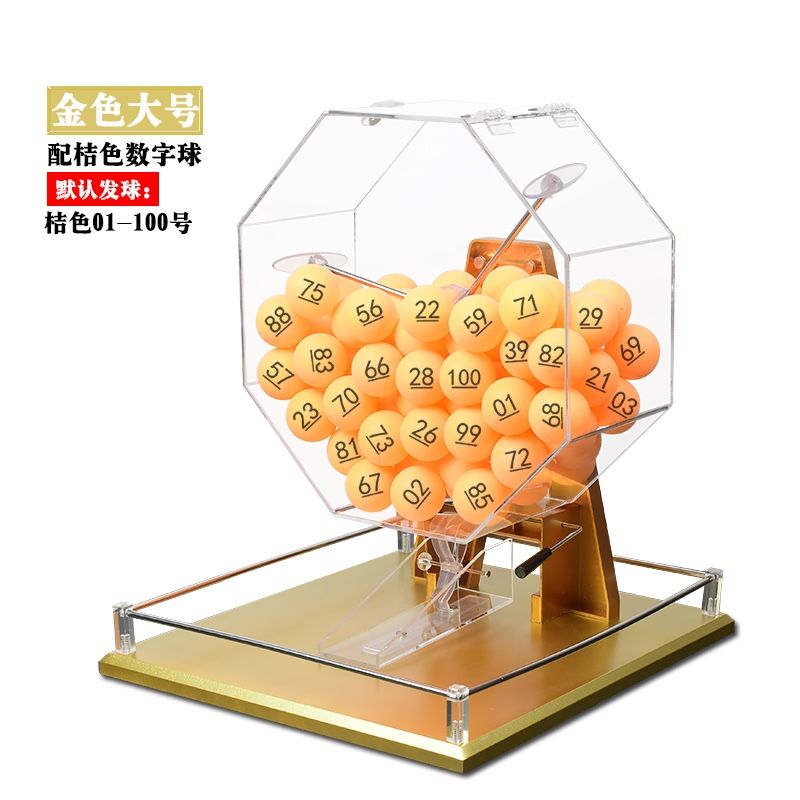 로또 기계 아크릴 수동 뽑기 볼 번호 추출기 슬롯 머신 추첨 경품 복권 숫자  W. 큰 금색(1-100 노란색 공)