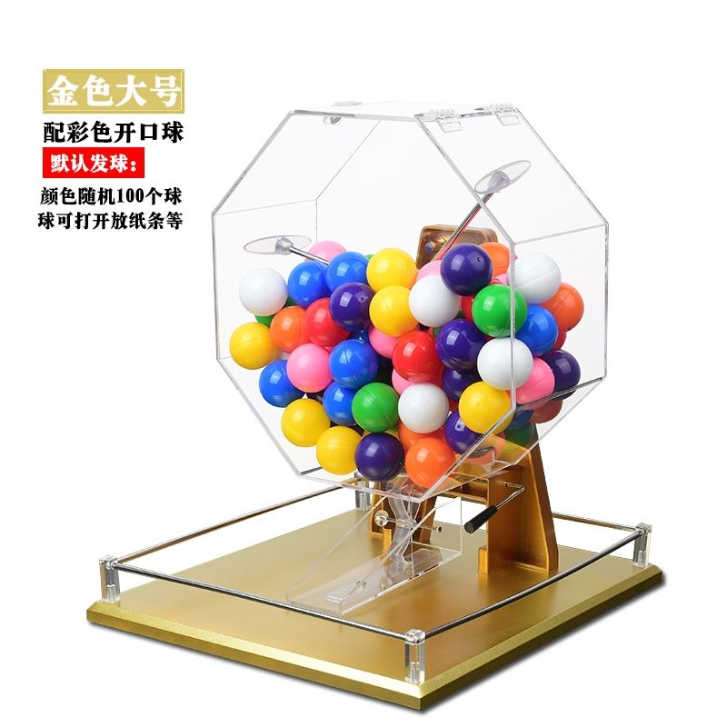 로또 기계 아크릴 수동 뽑기 볼 번호 추출기 슬롯 머신 추첨 경품 복권 숫자 행 Y. 큰 금색(100개 컬러 공)