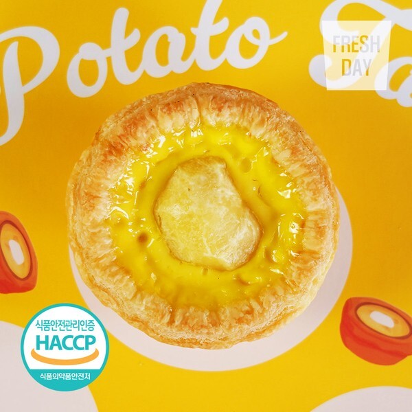 농협 겉바속꾸 강원 알감자 에그 타르트 12개 세트 선물용 추천)