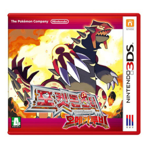 닌텐도 중고 3DS 포켓몬스터 오메가루비 한글판 닌텐도 정품칩만