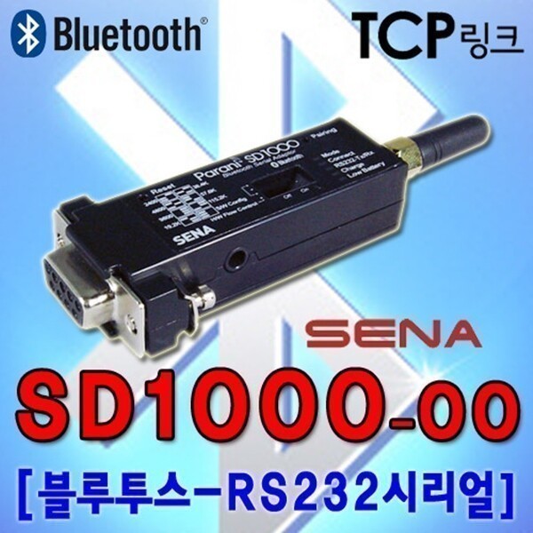[오늘출발] 세나테크놀로지 TCP링크/SENA  PARANI SD1000-00 / 블루투스-RS232 전원옵션