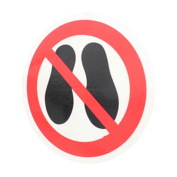 [오늘출발]경고 표지판 스티커 라벨 위험 데칼 안전 무단계 스테핑 표면