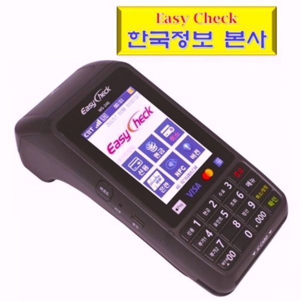휴대용 무선 카드단말기 이지체크 애플페이 LTE 신용카드 결제기  한국정보(주) 본사 용지 평생 무료
