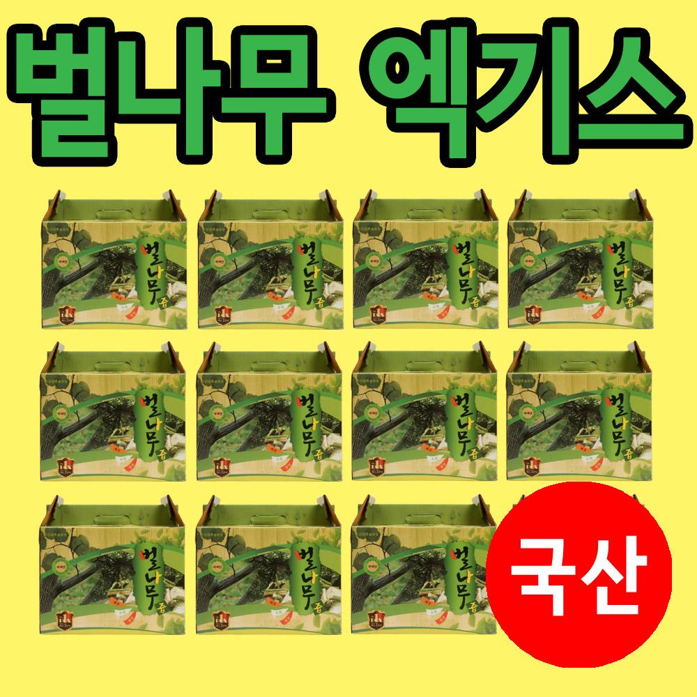 벌나무즙 벌나무 엑기스 복용법 진액 12박스