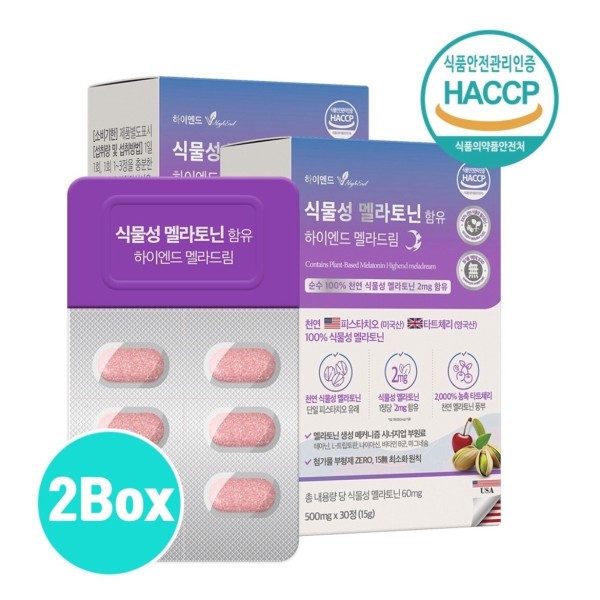 비카인 순수100% 식물성 멜라토닌 타트체리 2mg 미국멜라토닌 피스타치오 테아닌 트립토판 나이아신 비타민b 효과