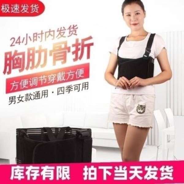 무료배송 갈비뼈 골절 고정대 수술 전탄흉 요추 척추보호 붕대 허리보호대 노인 가압복대 허리골절