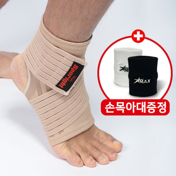 [오늘출발] 에스엔에스 스포라이트 발목보호대 국내제작 통증 반깁스 러닝 걷기 밴드 아대 압박 인대 건초염 약국 2개구매아대증정