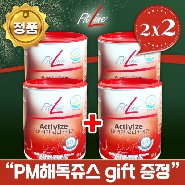 [오늘출발] 피트라인 2x2 fitline 액티바이즈 독일피엠 PM쥬스 액티바이저 액티바이즈 4통 + 쥬스gift증정