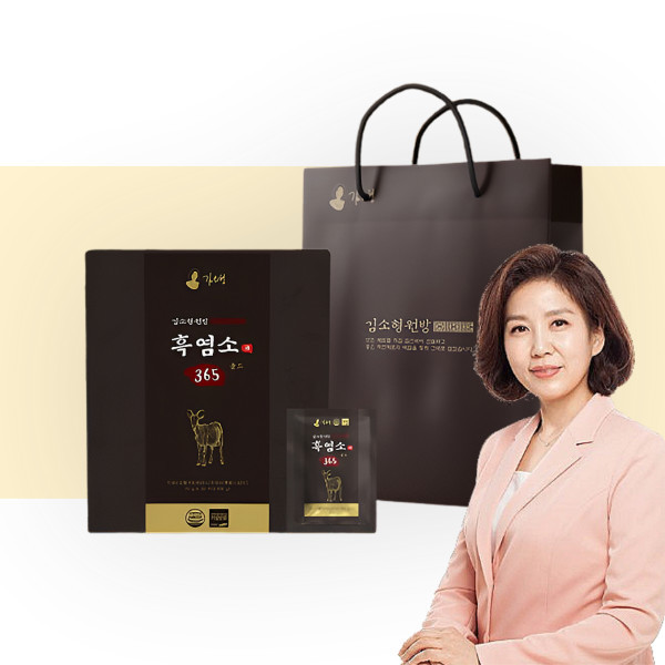 [오늘출발] 김소형원방 김소형 흑염소 진액 30포 약1개월분 국내산 김소영 흙염소 엑기스 즙