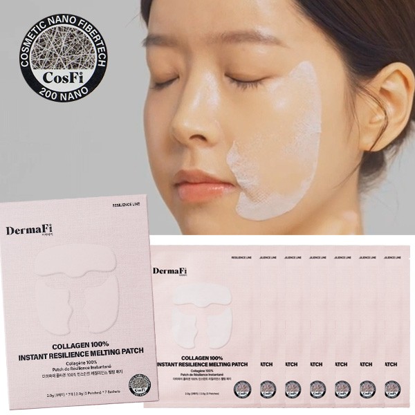 더마파이 더마파이 녹는마스크팩 멜팅패치 콜라겐 100 1박스7회분)