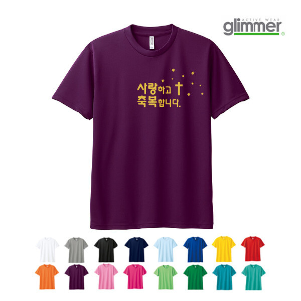 BTCC-233N54G 크리스마스단체복 (인쇄무료변경)