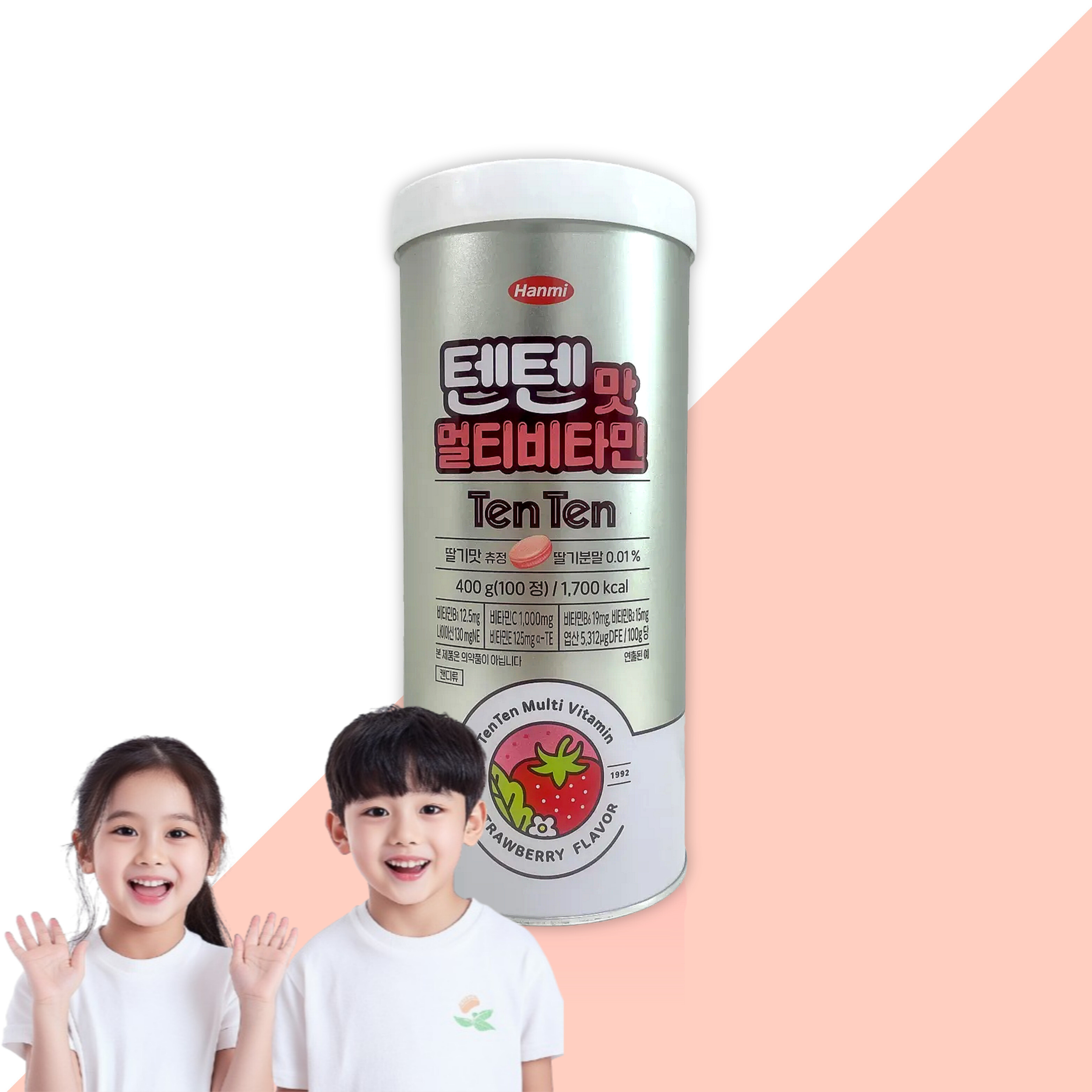 [오늘출발] 한미 텐텐 영양제 츄정 100정 한미사이언스 멀티비타민 키즈 어린이 청소년 비타민 젤리