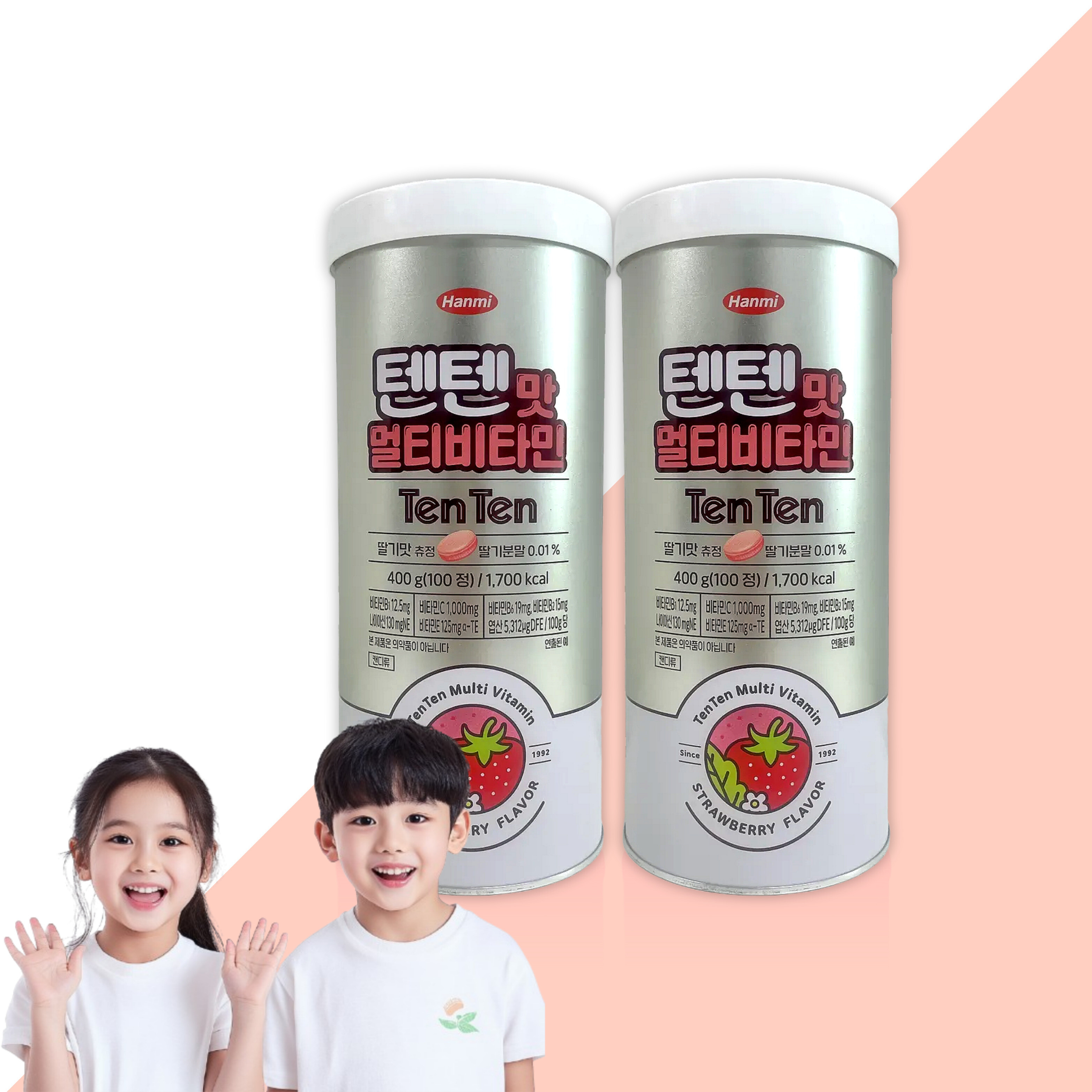 [오늘출발] 한미 텐텐 영양제 츄정 200정 한미사이언스 멀티비타민 키즈 어린이 청소년 비타민 젤리