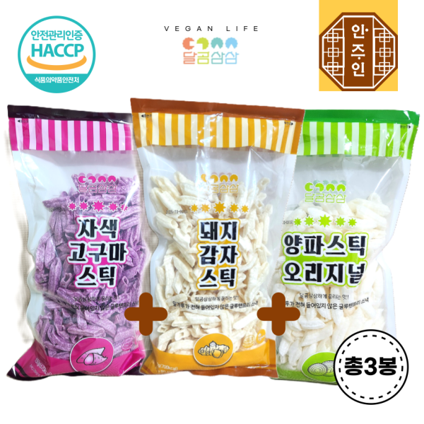[오늘출발] 달곰삼삼3종 돼지감자+양파+자색고구마스틱 150g 1봉씩 총3봉 글루텐프리 비건인증 노밀 다양한맛 세트로