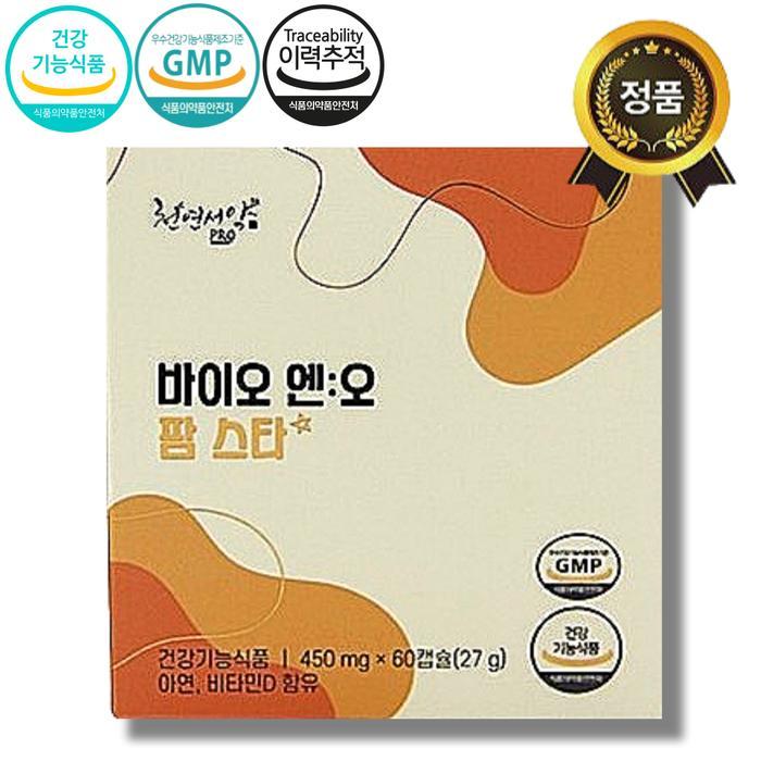 최신제조정품 바이오엔오 팜스타 60캡슐 1박스 산화질소대사체 아연 비타민D 면역력영양제