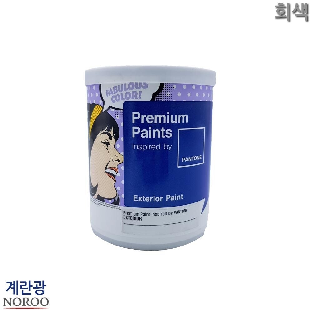 (회색18-0601) 팬톤 외부용 계란광 수성페인트 회색 1L 4종 택1/유광/유성/페인트/연녹색18L/백색유성