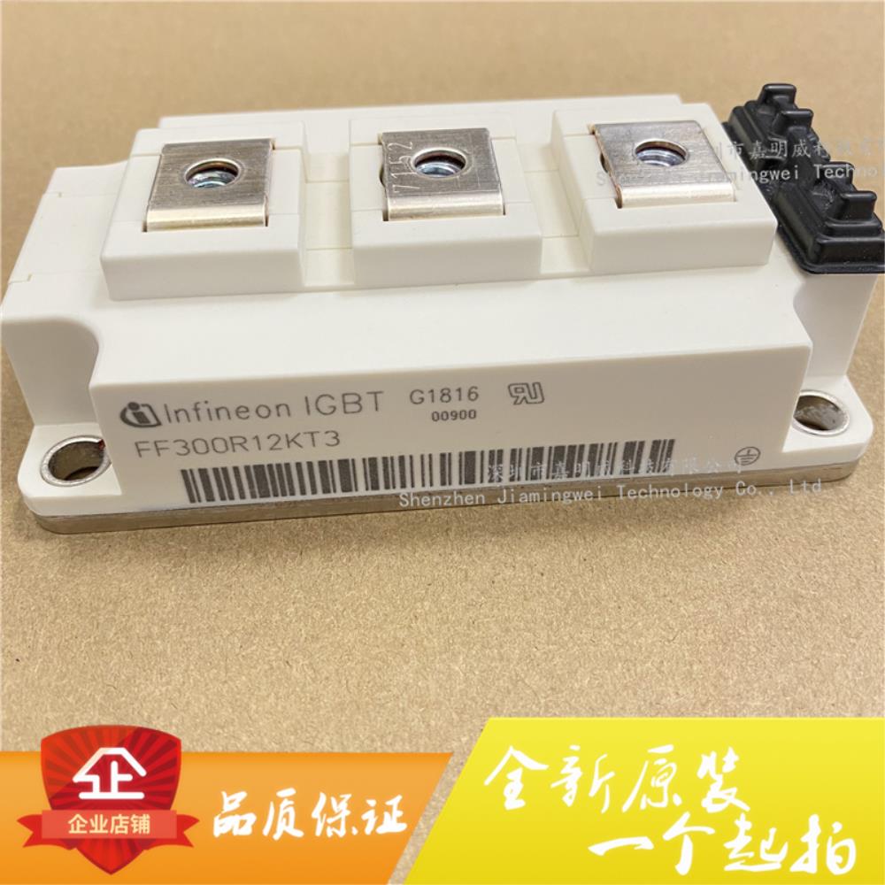 [오늘출발] 새로운 오리지널 FF300R12KT3 IGBT 전원 모듈 300A 1200V 정품 직접 판매