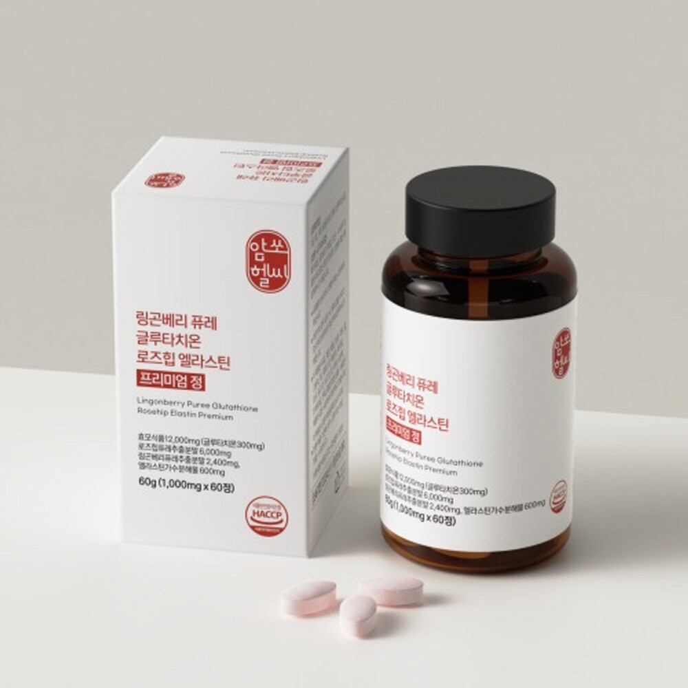 [오늘출발] 암쏘헬씨 링곤베리 퓨레 글루타치온 로즈힙 엘라스틴 프리미엄 정 60정 비타민C 식물성 히알루론산 에스트로겐 분말